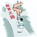 景群教育